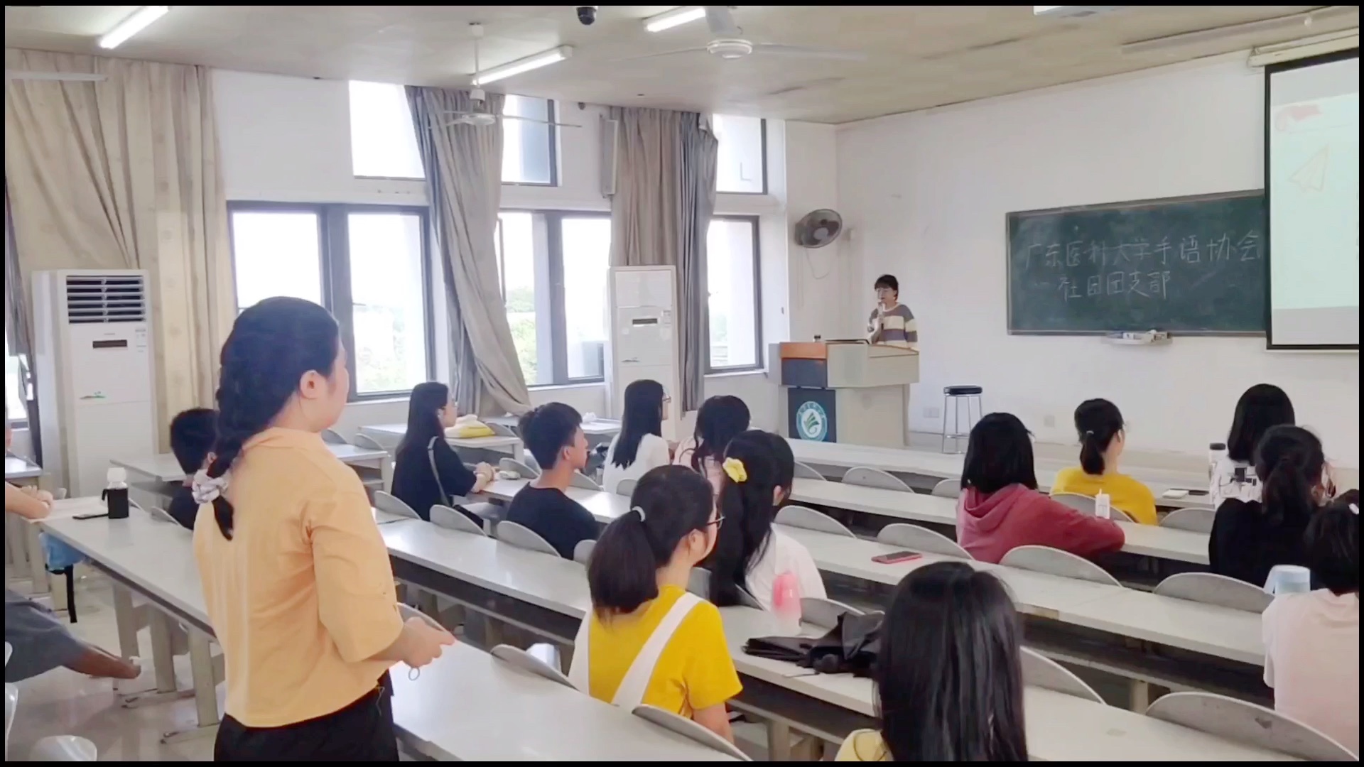 广东医科大学手语协会社团团支部