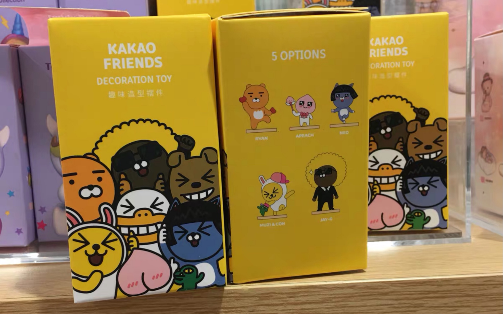 名创优品出kakao friends盲盒啦!超级容易抽到想要的款式!