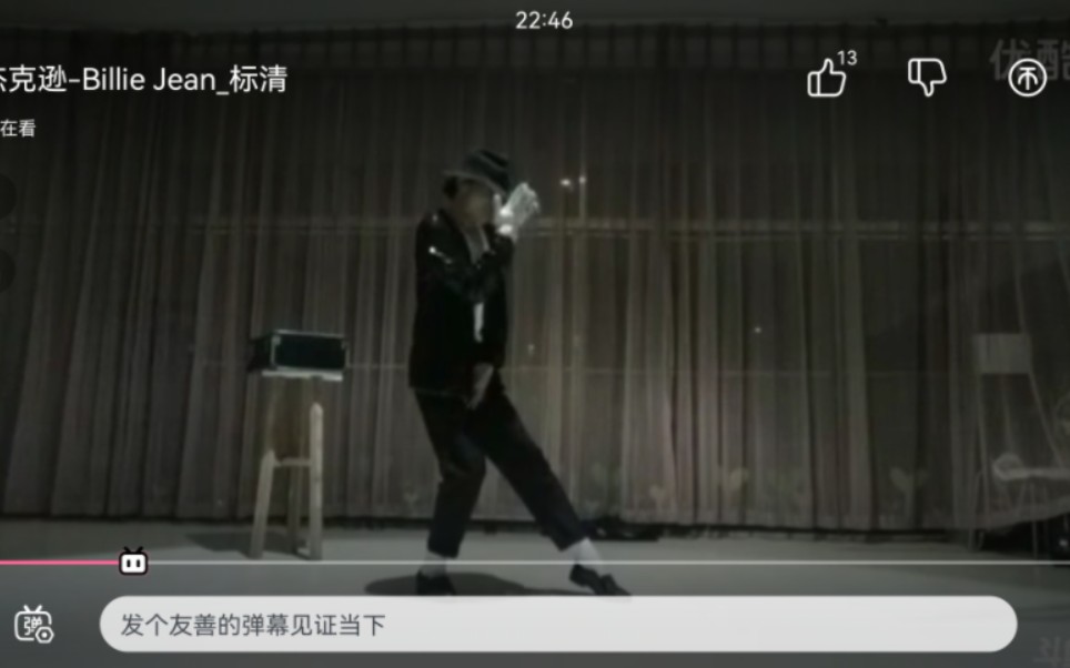 萧强 杰克逊Billie Jean标清哔哩哔哩bilibili