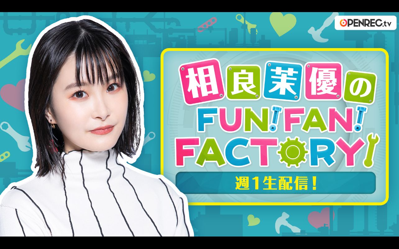 アニメショート さがらFFF CD DREAM FACTORY 相良茉優 - 通販 ...