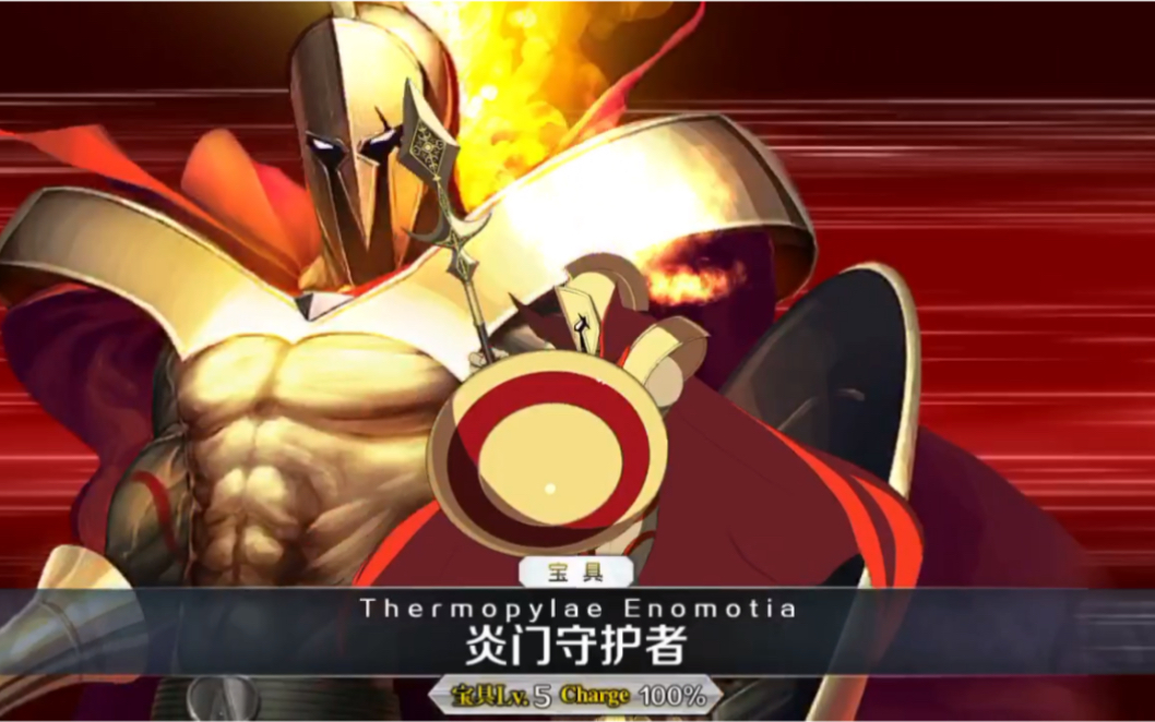 fgo:低星1t炎头速刷弓阶大圣杯.老子手动光炮就是2头狗命!