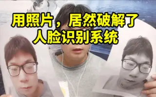 java人脸识别，java调用人脸识别接口
