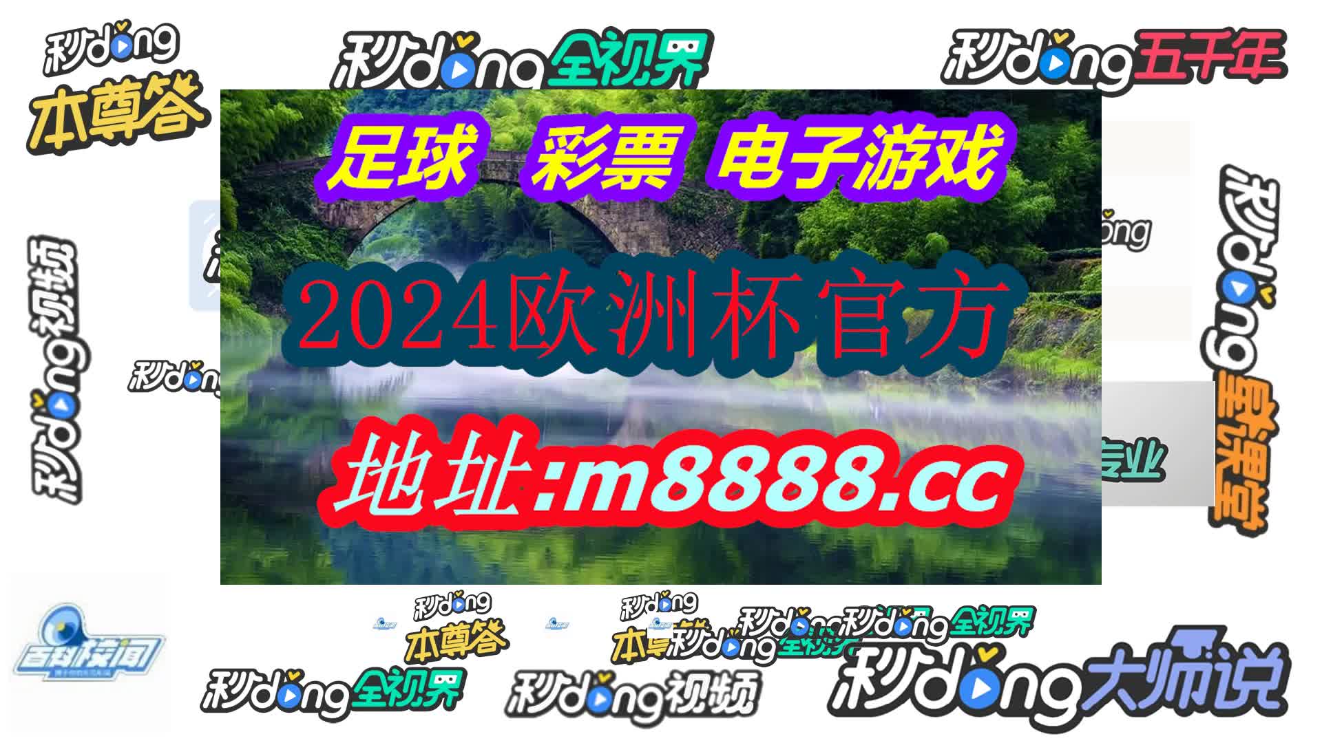 2024澳门天天六开彩免费资料(哔哩哔哩)961期
