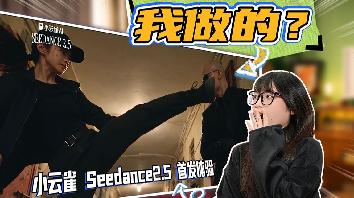 我也能当电影导演？现在 AI 已经发展成这样了？？
