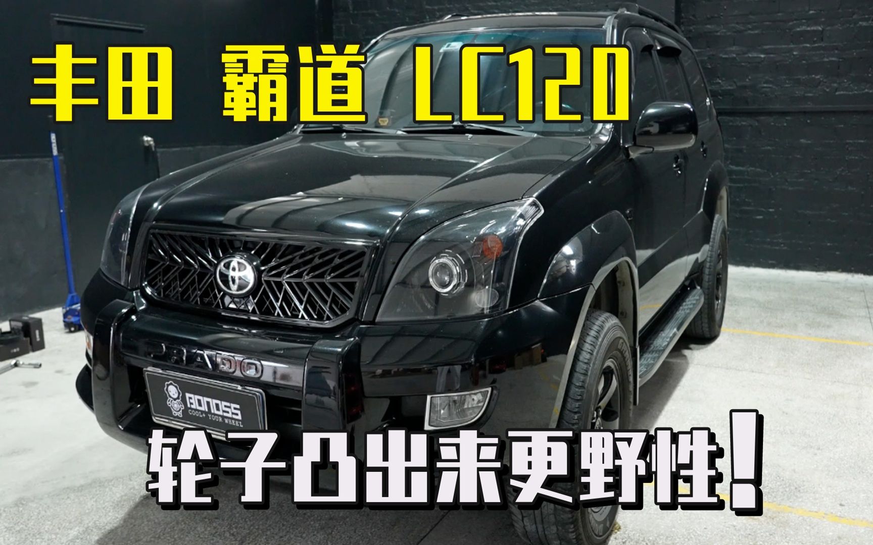 丰田霸道lc120改装bonoss主动散热法兰盘(原blox轮毂垫片)