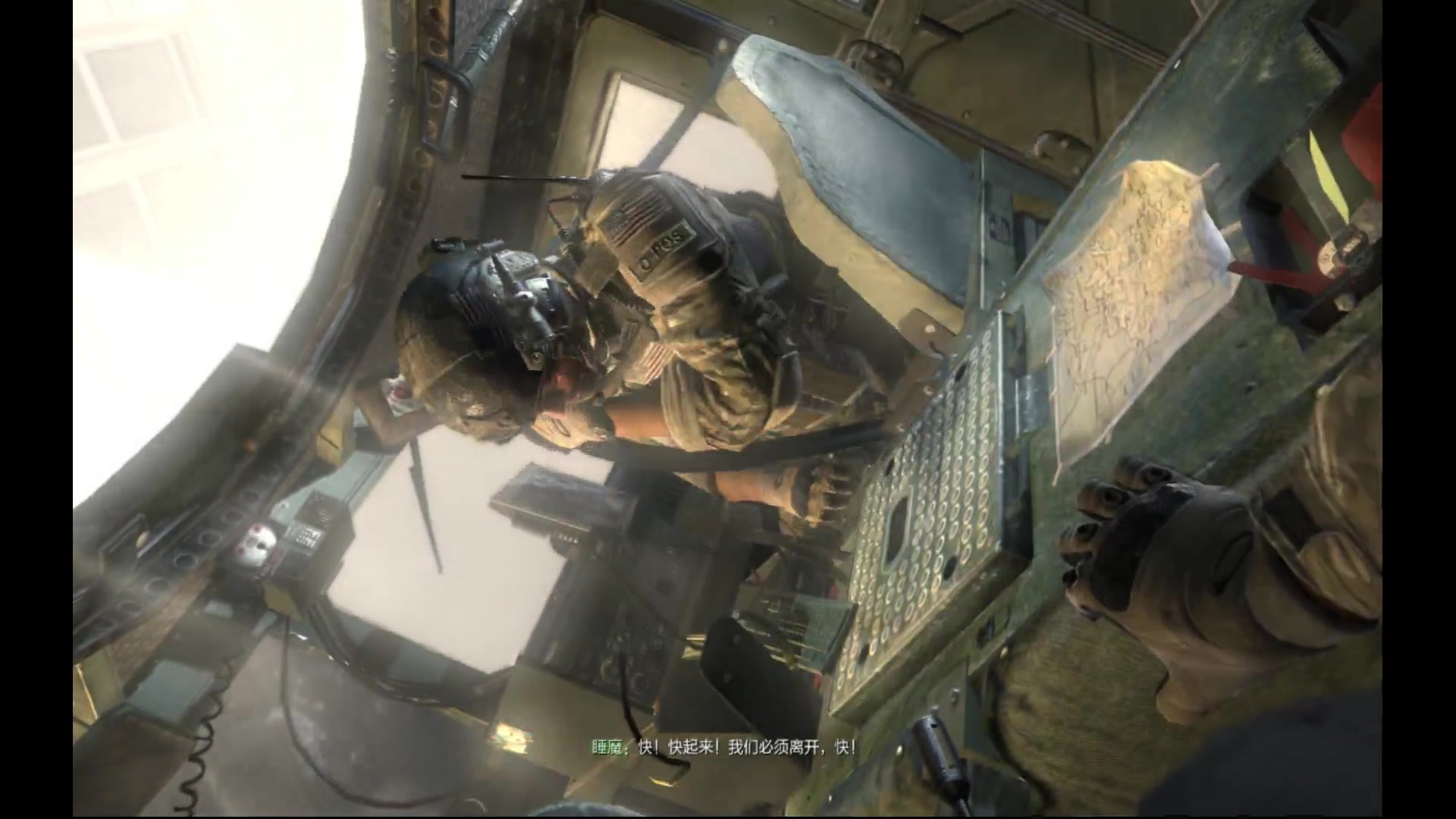 使命召唤8第一期