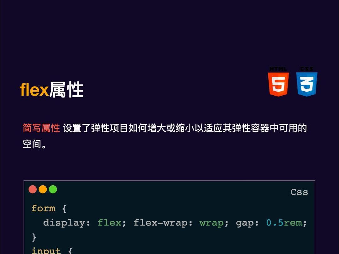 css flex属性哔哩哔哩bilibili