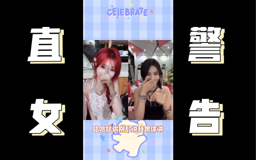 你是直女微弯吗?郭晓盈!【bej48】