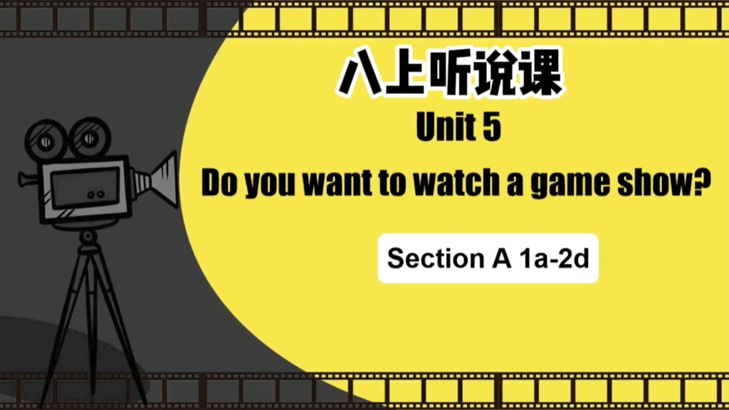 公开课必备课件 人教八上英语 Unit 5 Do you want to watch a game show? Section A 1a2d 原创制作课件哔哩哔哩bilibili