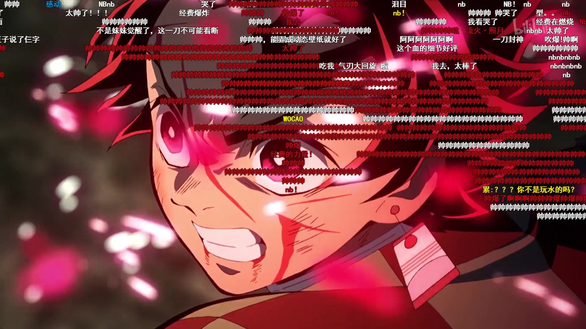 【鬼灭之刃/书记舞】鬼灭之刃19集经费爆炸满屏帅 nb