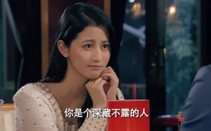 【爱情公寓】吕子乔撩妹合集第二十九集 最出彩的客串美女演员II