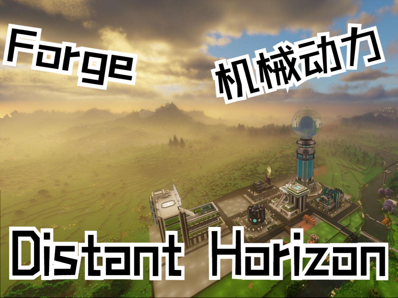  distant horizon 4k forge 