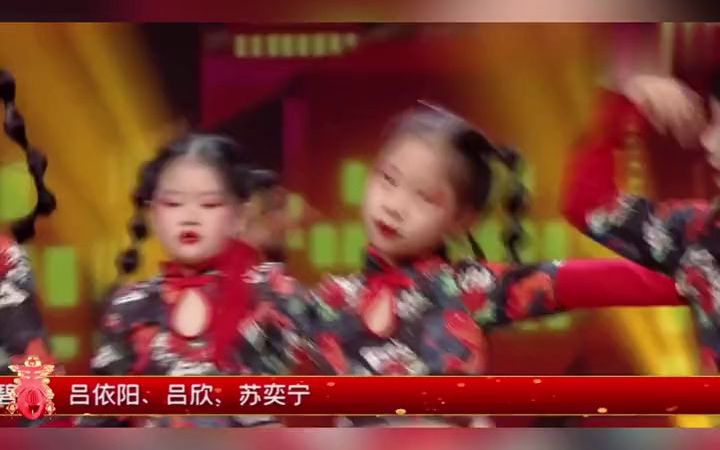 [图]六一元旦舞蹈 六一舞蹈 幼儿园六一邀请函 毕业舞蹈 Dj版本小花旦