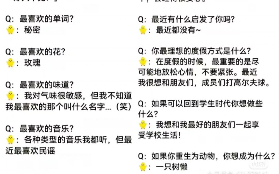 吴世勋的基本信息 永远爱永远可爱的世勋 希望他的所有愿望都能实现哔哩哔哩bilibili