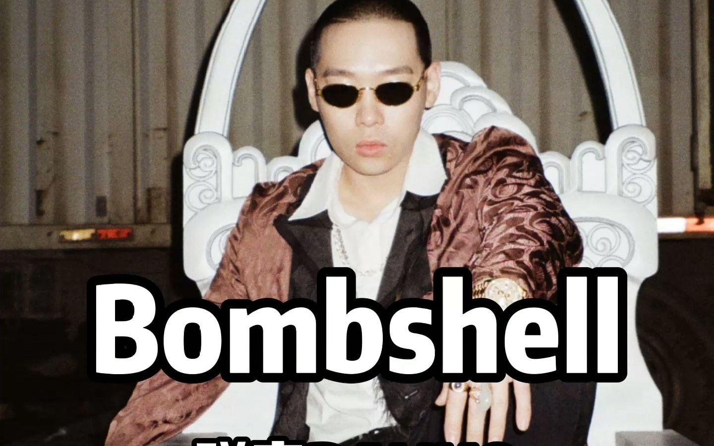 bombshell-弹壳danko