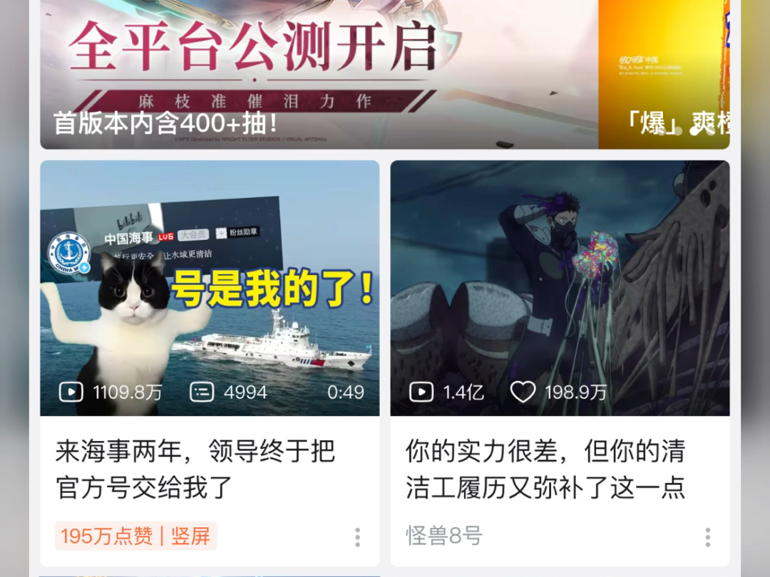 番剧哔哩哔哩bilibili