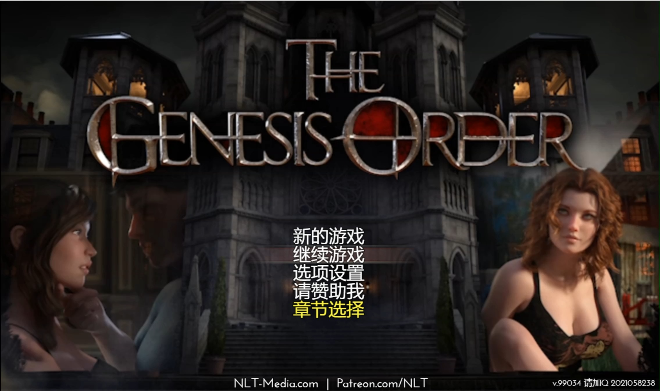 [图]创世秩序The Genesis Order v.99034完结奖励关中文版 安卓+PC+攻略