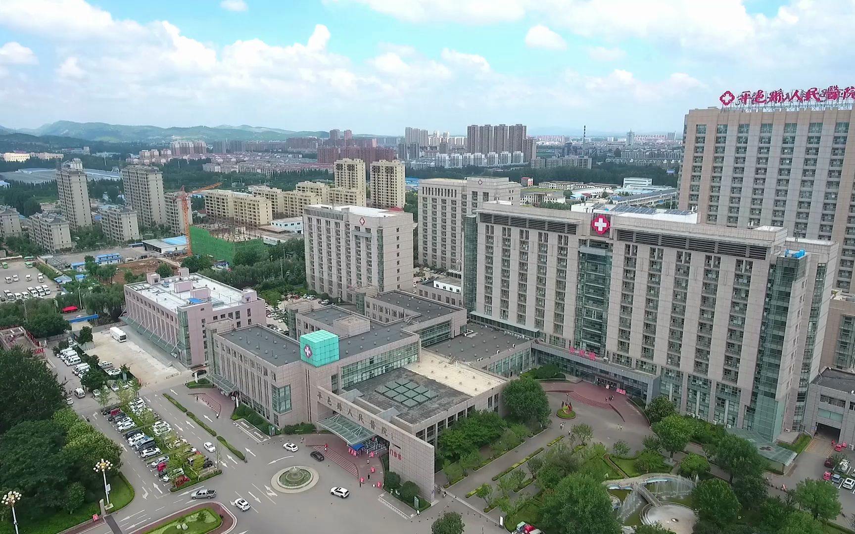 第145篇 平邑县人民医院 #平邑#临沂 #航拍_哔哩哔哩_bilibili