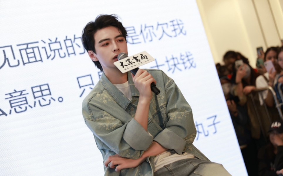 10.09 蒲熠星《有人自林中坠落》新书分享会南京站