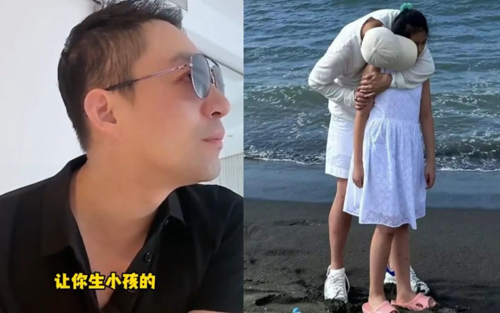 让人心疼!小玥儿恳请爸爸以后别要小孩,汪小菲听后直接愣在原地