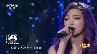 Download Video: [全球中文音乐榜上榜]歌曲《问》_演唱-李紫婷