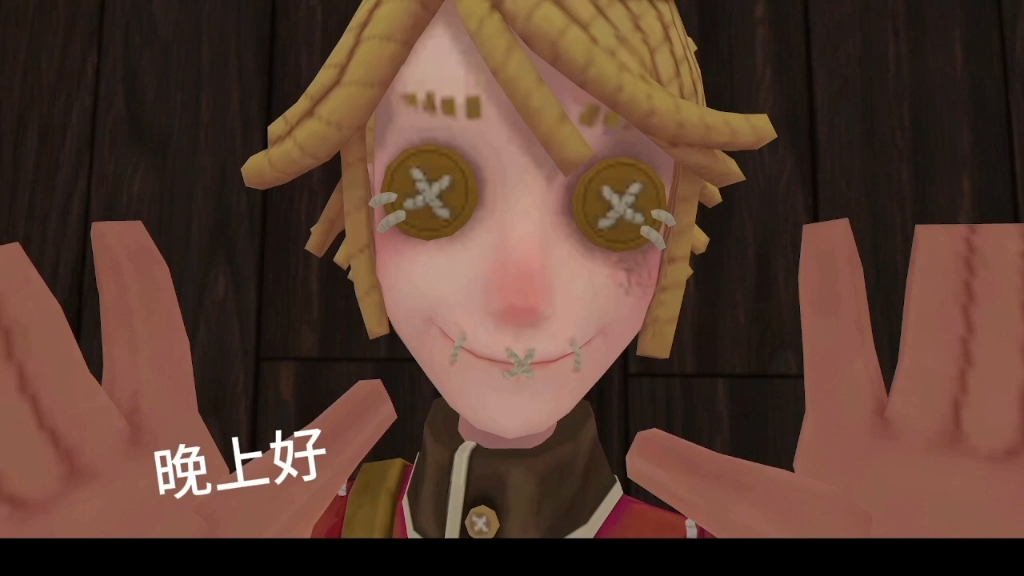 【第五人格】寄给小邮差的信