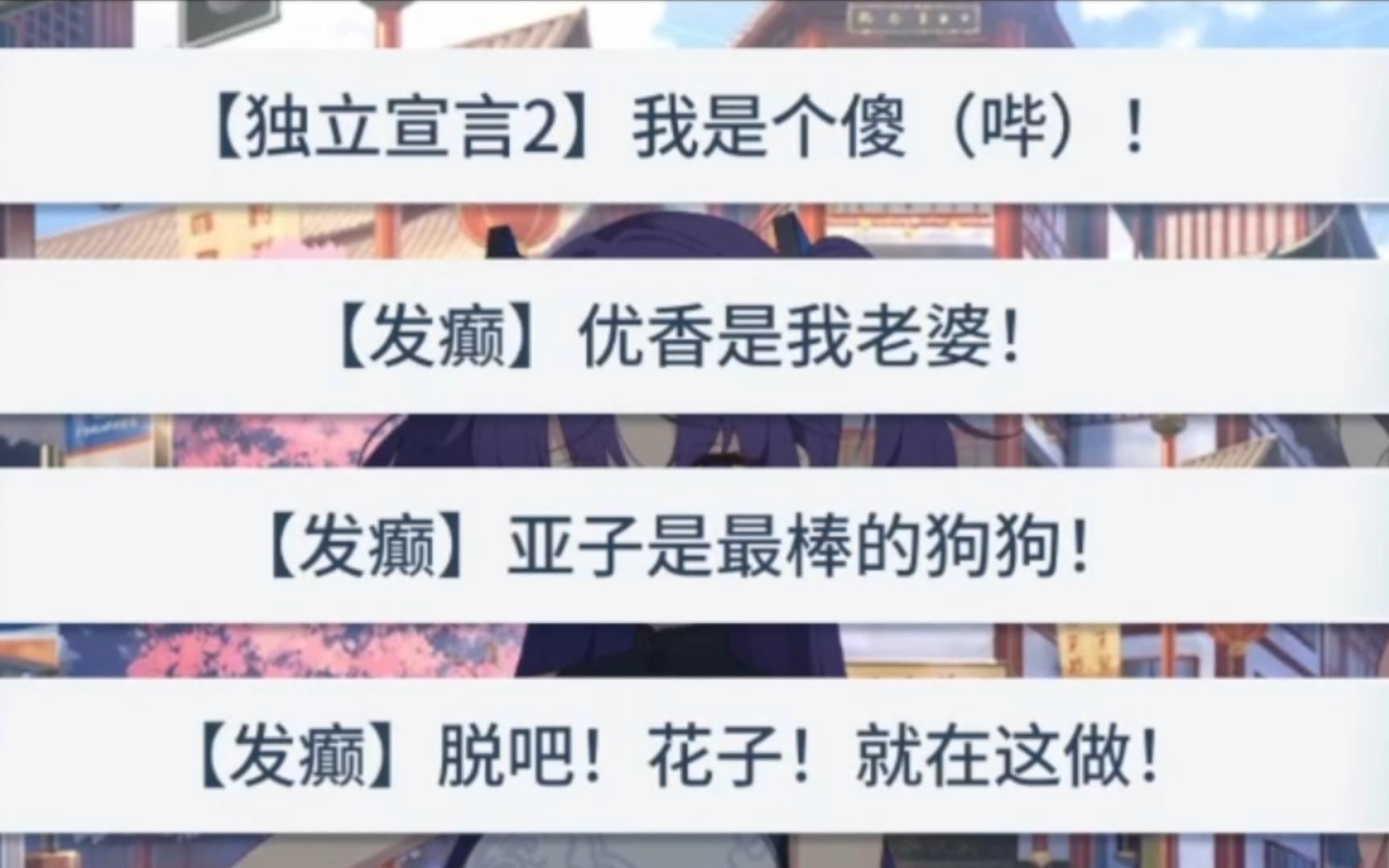 被骰子玩弄的一天