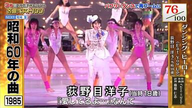 Fishmans in SPACE SHOWER TV DVD 3枚組 Fishmans in SPACE SHOWER TV