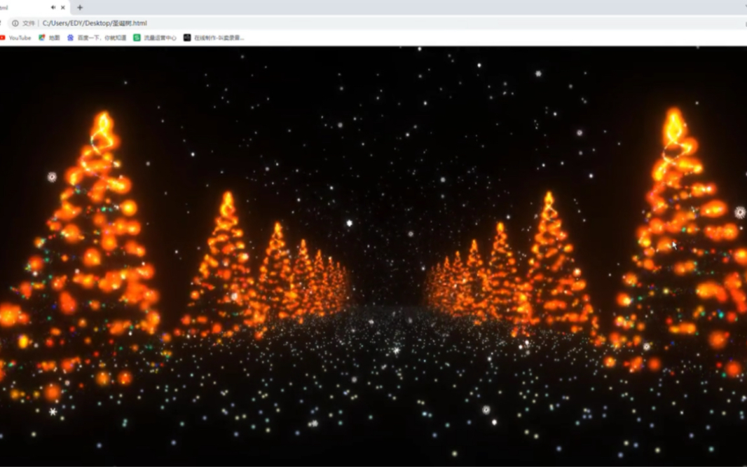 用html做一个会发光的圣诞树,这就是程序员的浪漫哔哩哔哩bilibili
