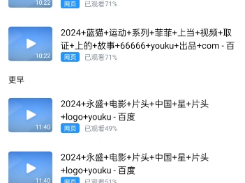 能够播放uc浏览器视频的=可以播放uc浏览器缓存视频的播放器