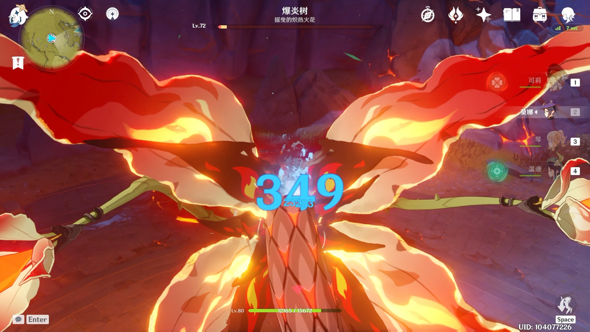 原神无脑击杀炎爆树急冻树