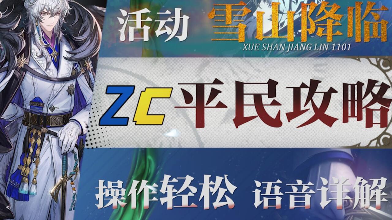 算命占法 占技秘解 下 上住節子 初版 古法鬼谷子算命術秘解(上、下