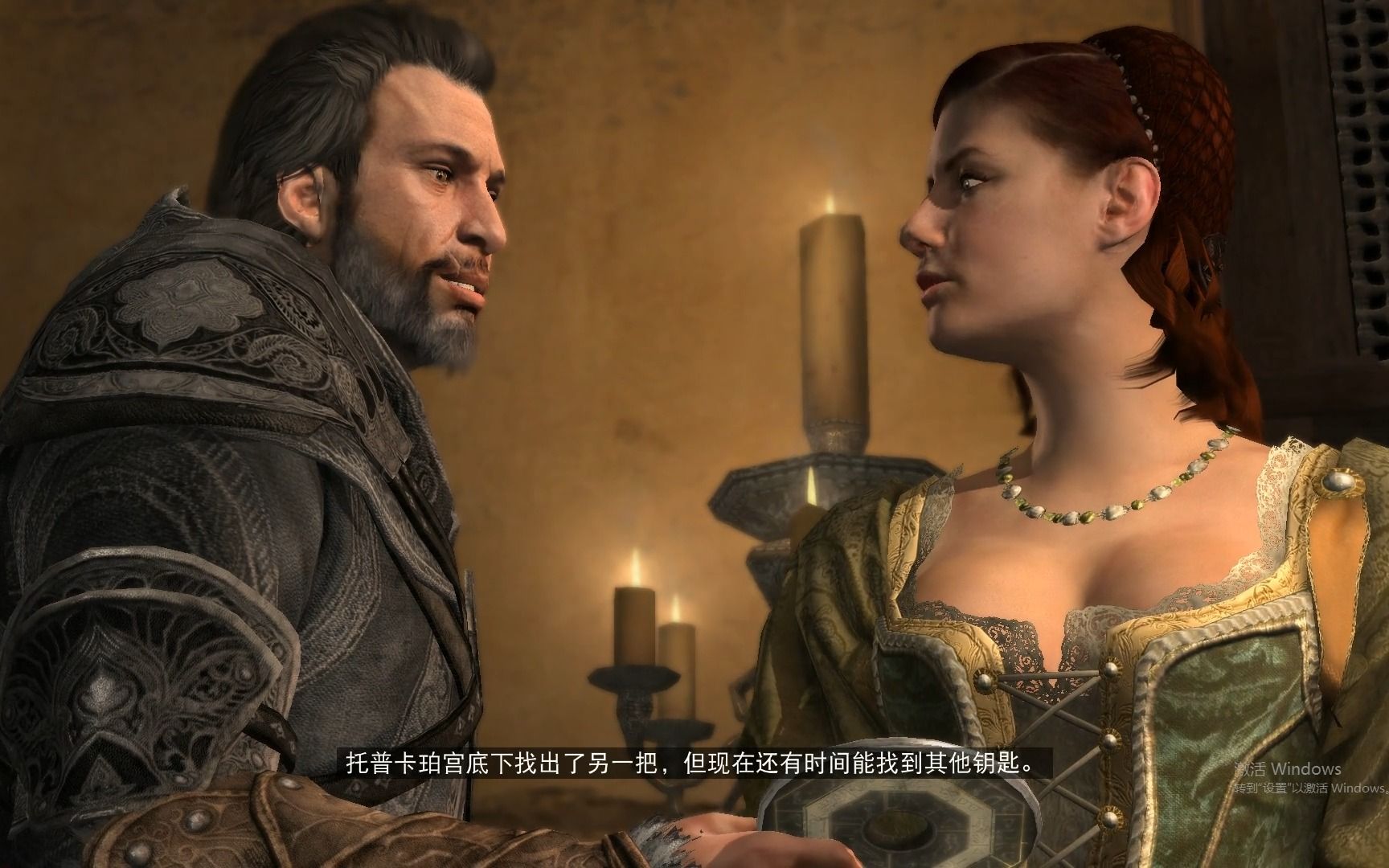 艾吉奥三部曲《启示录》序列三 (上)