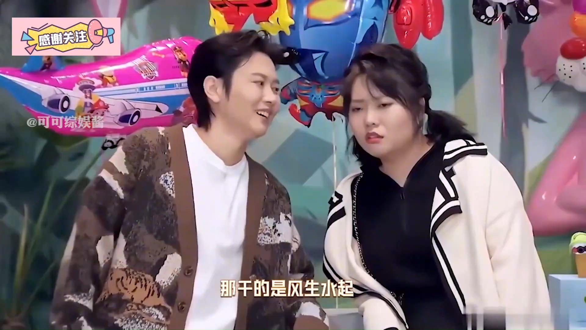 没人能治住李雪琴的嘴:自爆给孟鹤堂买香水,王建国表情亮了!