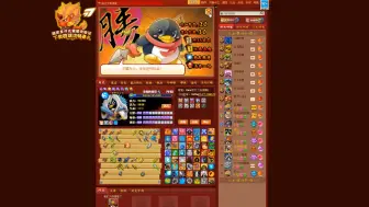 Download Video: 【Q宠大乐斗】15年前的鹅留恋，对战所有BOSS