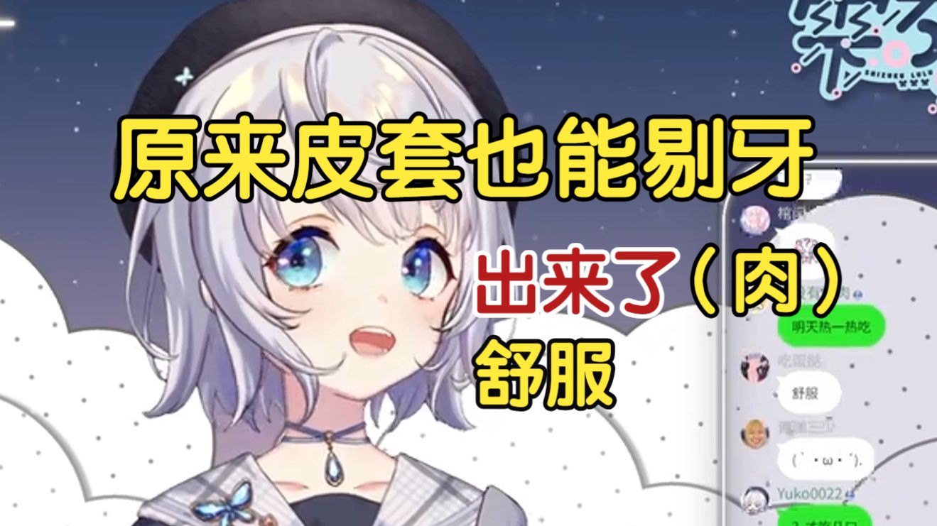 【雫るる】看皮套艺术家露露表演口技哔哩哔哩bilibili