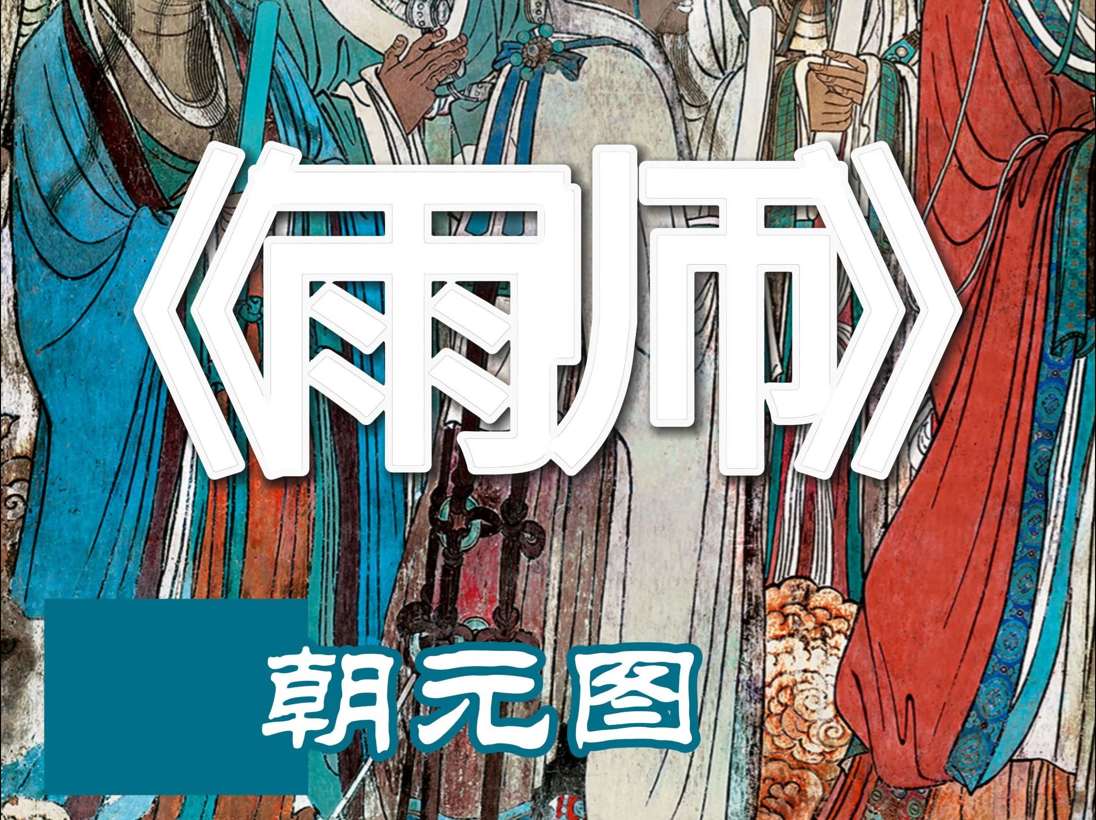 掌管雨的神仙