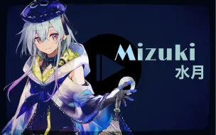 MiiiiZuuKI