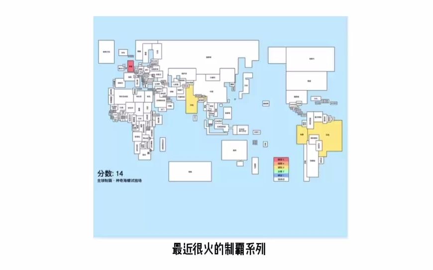 [图]制霸全球-秘鲁之旅 寻找失踪的哥哥