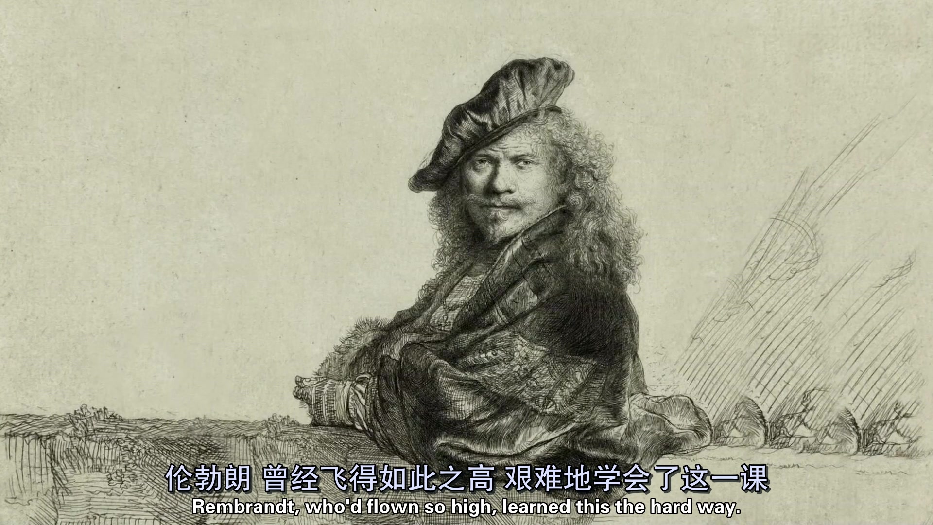 [图]中英文字幕 纪录片《伦勃朗晚年杰作 Schama on Rembrandt: Masterpieces of the Late Years》