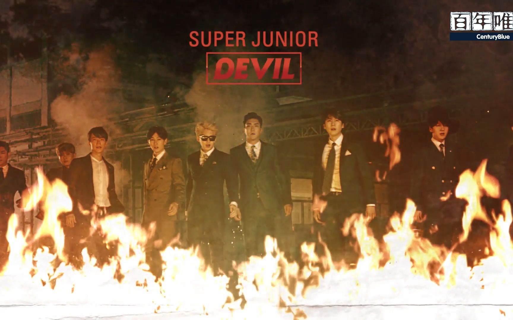 [图]【百蓝出品】Super Junior DEVIL 中韩双语字幕