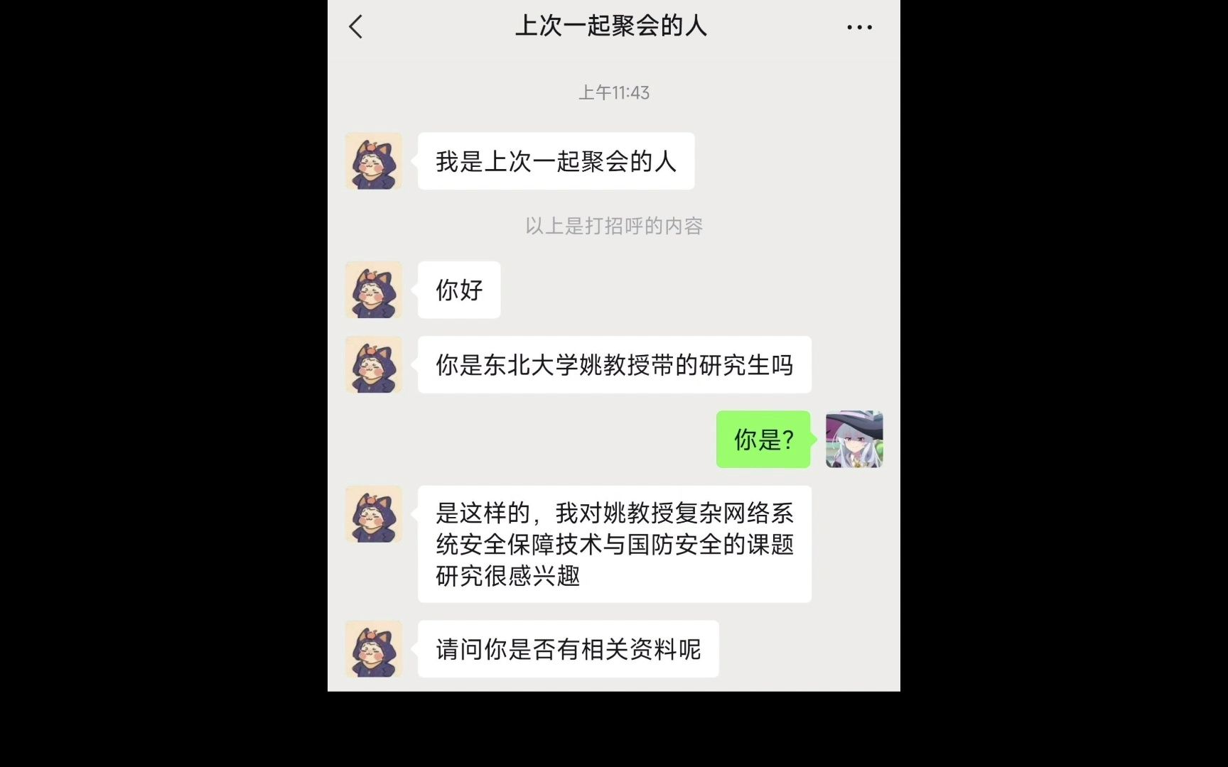 【团日】反间谍宣传视频哔哩哔哩bilibili