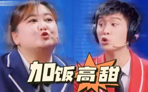 Download Video: 【加饭姐弟】wp未播小糖点