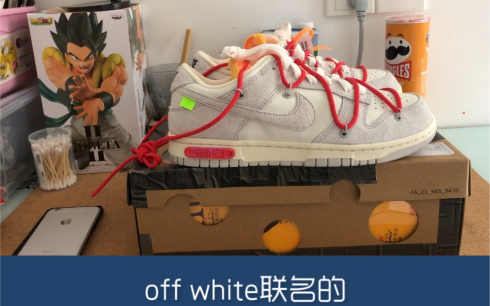 oFFwhite официальный сайт как покупать - Копии бре