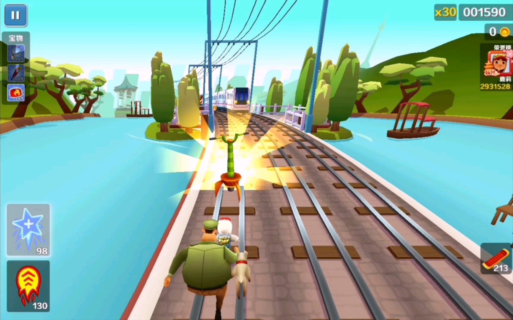 教你怎么玩地铁跑酷横屏版