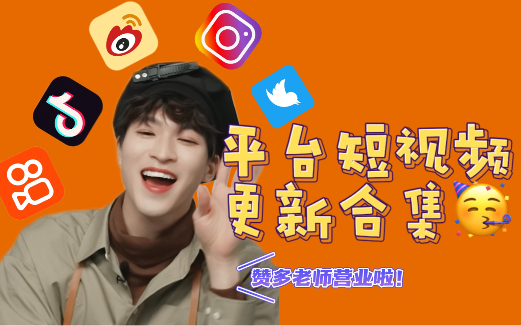 快手是播放量高好还是赞多好(快手是播放量高好还是赞多好呢)