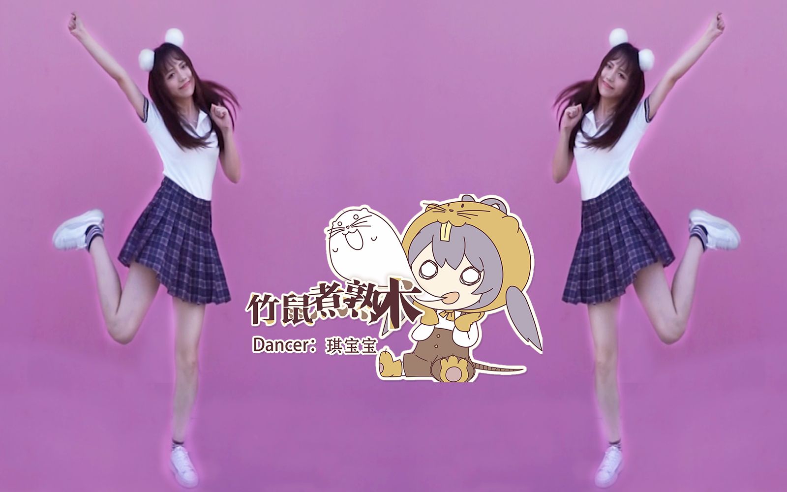 琪宝宝这只竹鼠成精了不如把她70竹鼠煮熟术70