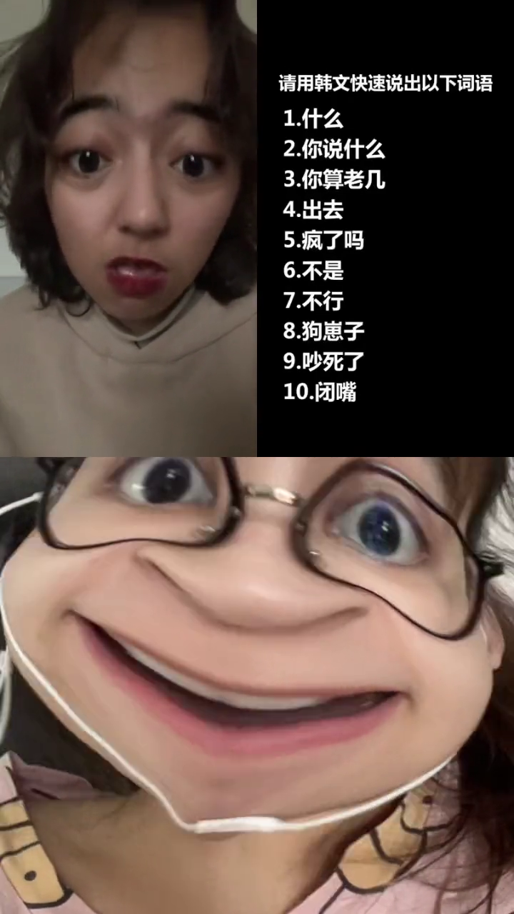 顶楼在家憋疯系列沙雕日常不太聪明的亚子莫吴允ni整个羊圈我腚