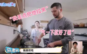 Tải video: 你们夫妻俩多少有点暧昧了