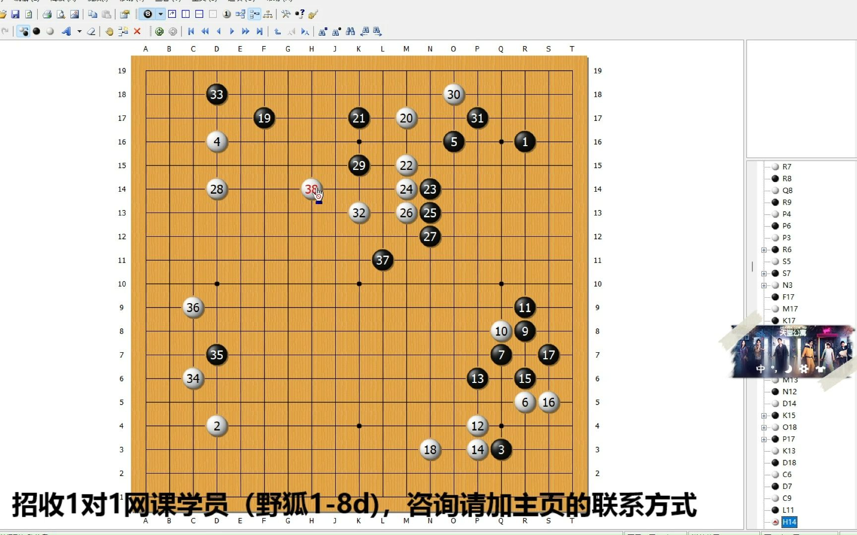 2023年“金陵杯”全国业余围棋公开赛第八轮:对战吴其右6段赛事